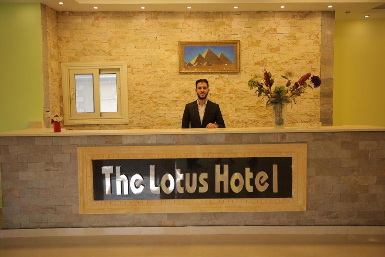 Hussien Lotus Pyramids View Otel Kahire Dış mekan fotoğraf